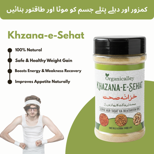 Khazana-e-Sehat